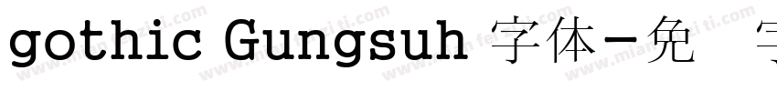 gothic Gungsuh 字体字体转换